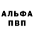 МЕТАДОН белоснежный Boris Ablov