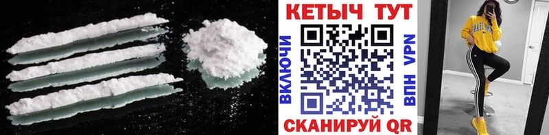 Купить где  Новая Ляля  КЕТАМИН ketamine 