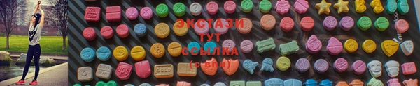 экстази Корсаков