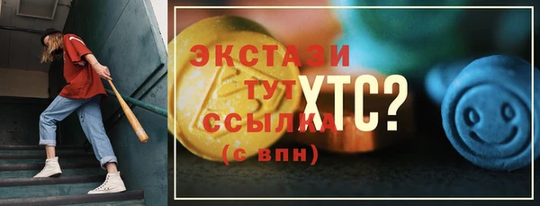 экстази Корсаков