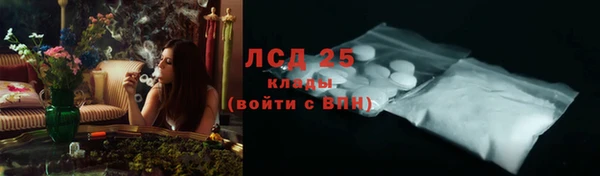 экстази Корсаков
