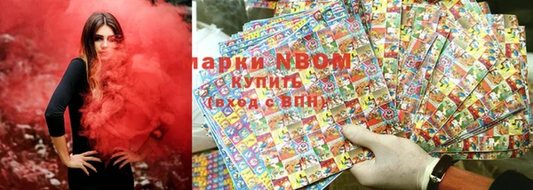 экстази Корсаков