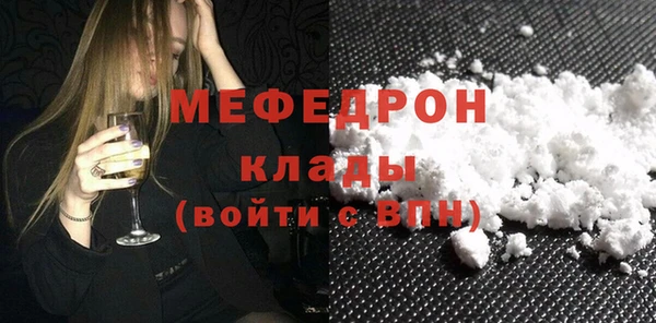 экстази Корсаков