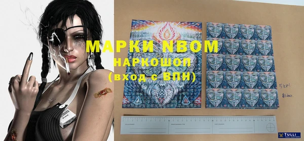 экстази Корсаков