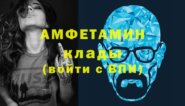 экстази Корсаков