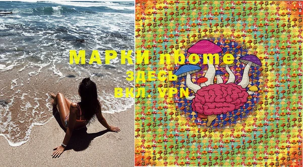 экстази Корсаков