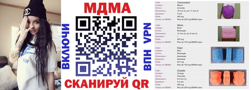 Купить  Новая Ляля  MDMA crystal 