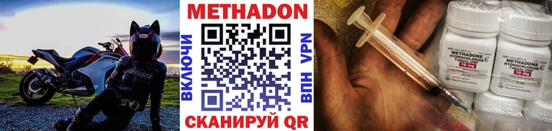 Купить закладки  Новая Ляля  МЕТАДОН мёд 