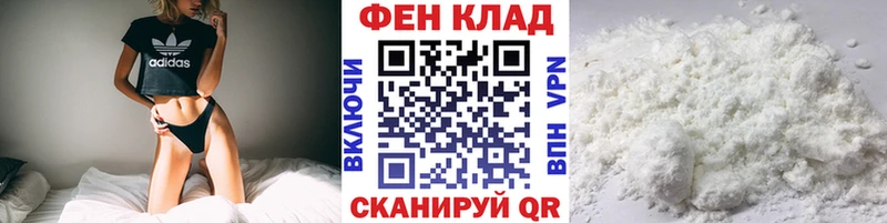 Купить закладки  Новая Ляля  Первитин пудра 