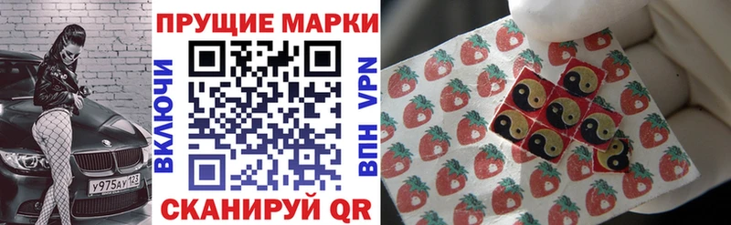 Марки 25I-NBOMe 1,8мг  Купить где  Новая Ляля 